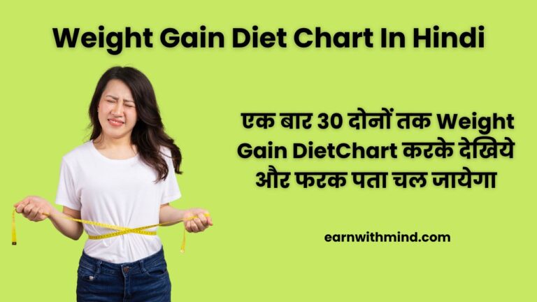 Weight Gain Diet Chart In Hindi